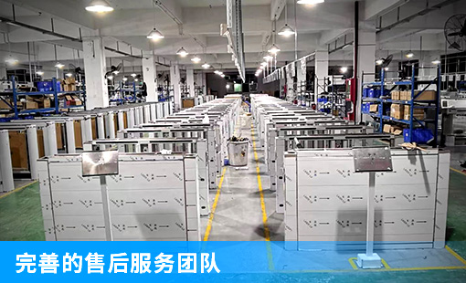 完善的售后服務(wù)團隊